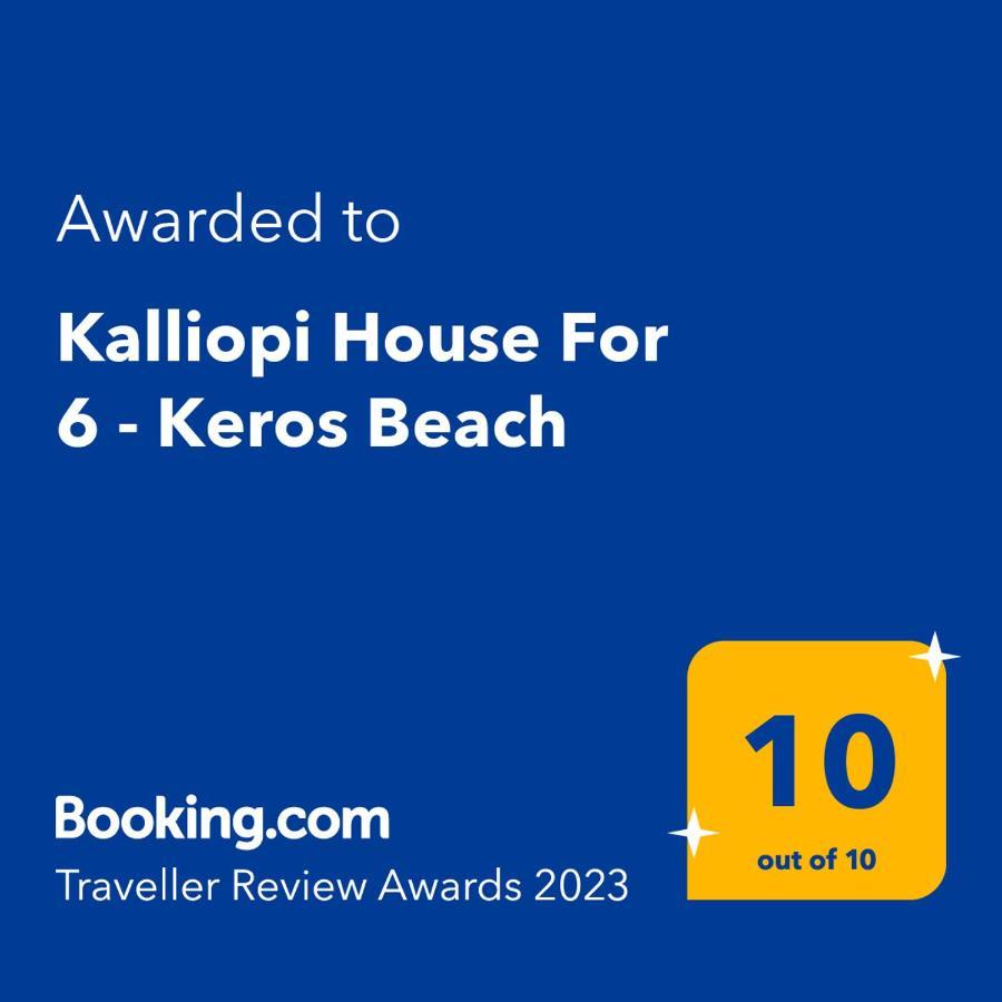 Kalliopi House For 6 - Keros Beach Exterior foto